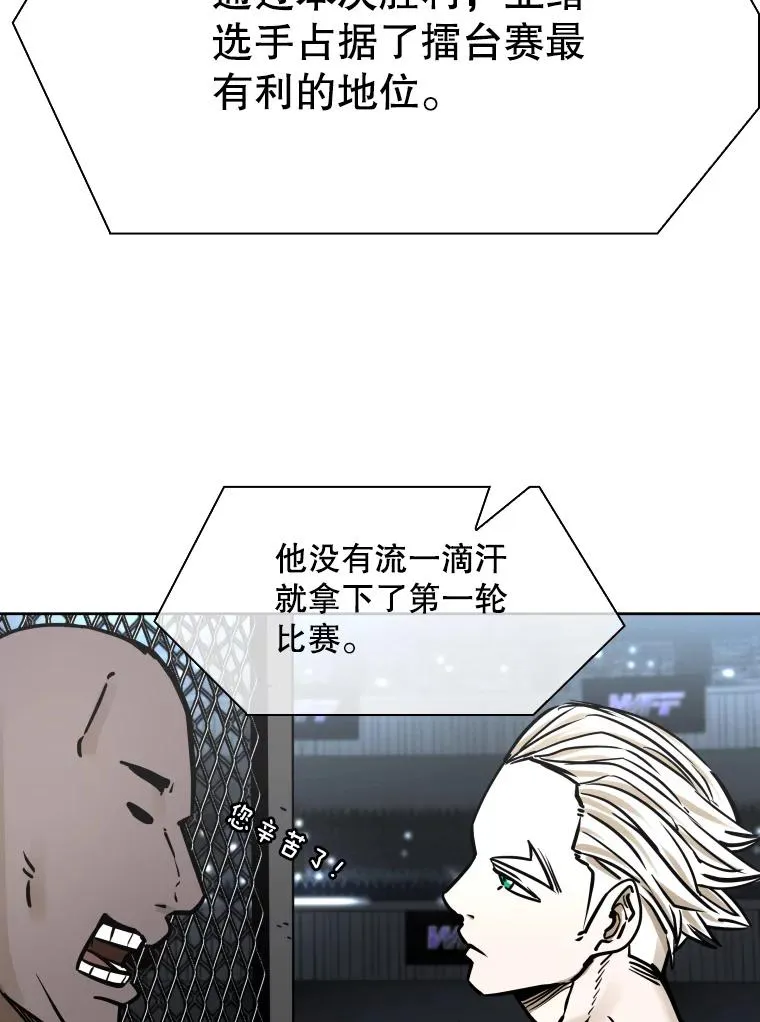 288.晕倒之后 第100页
