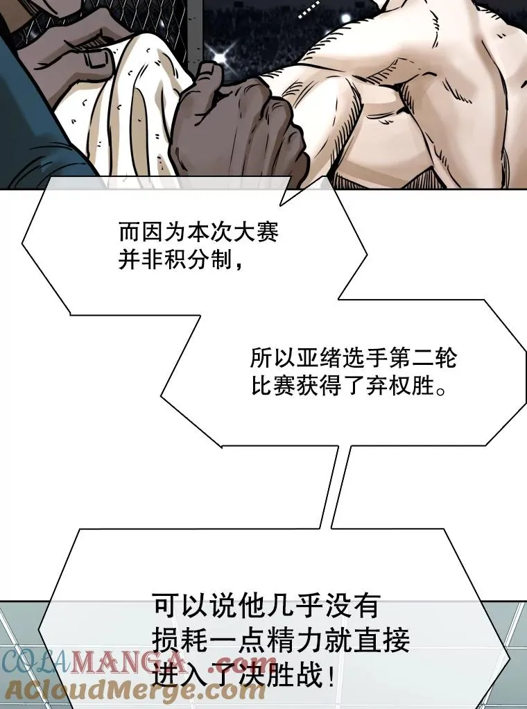288.晕倒之后 第101页
