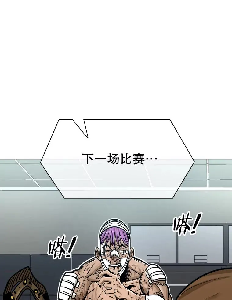 288.晕倒之后 第103页