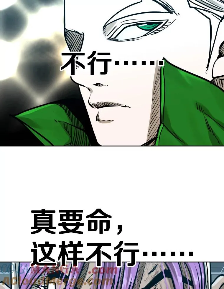 288.晕倒之后 第105页