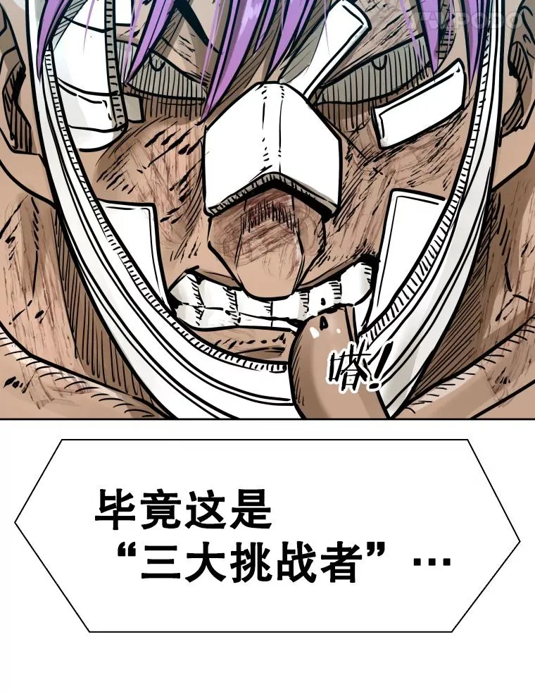 288.晕倒之后 第106页