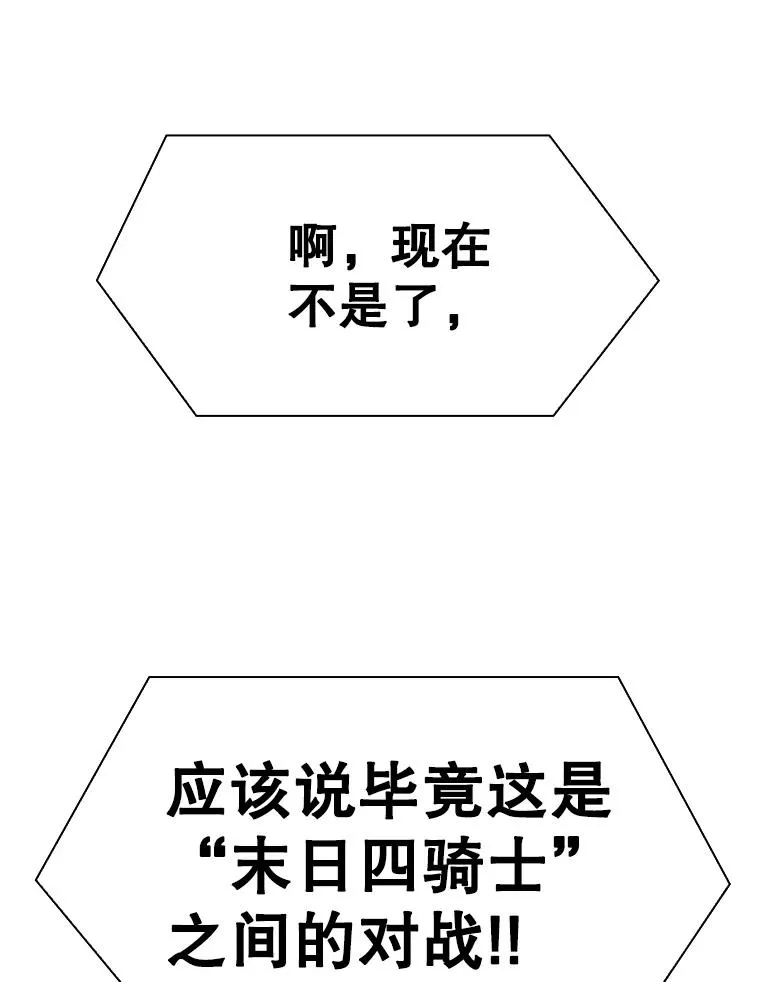 288.晕倒之后 第107页