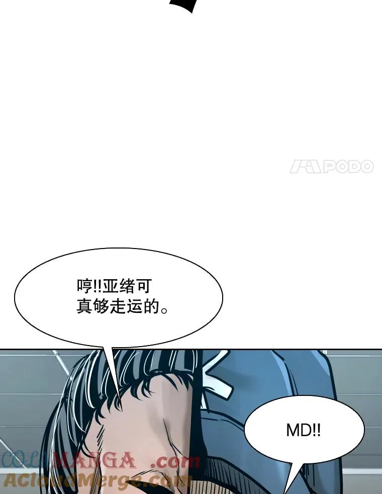 288.晕倒之后 第109页