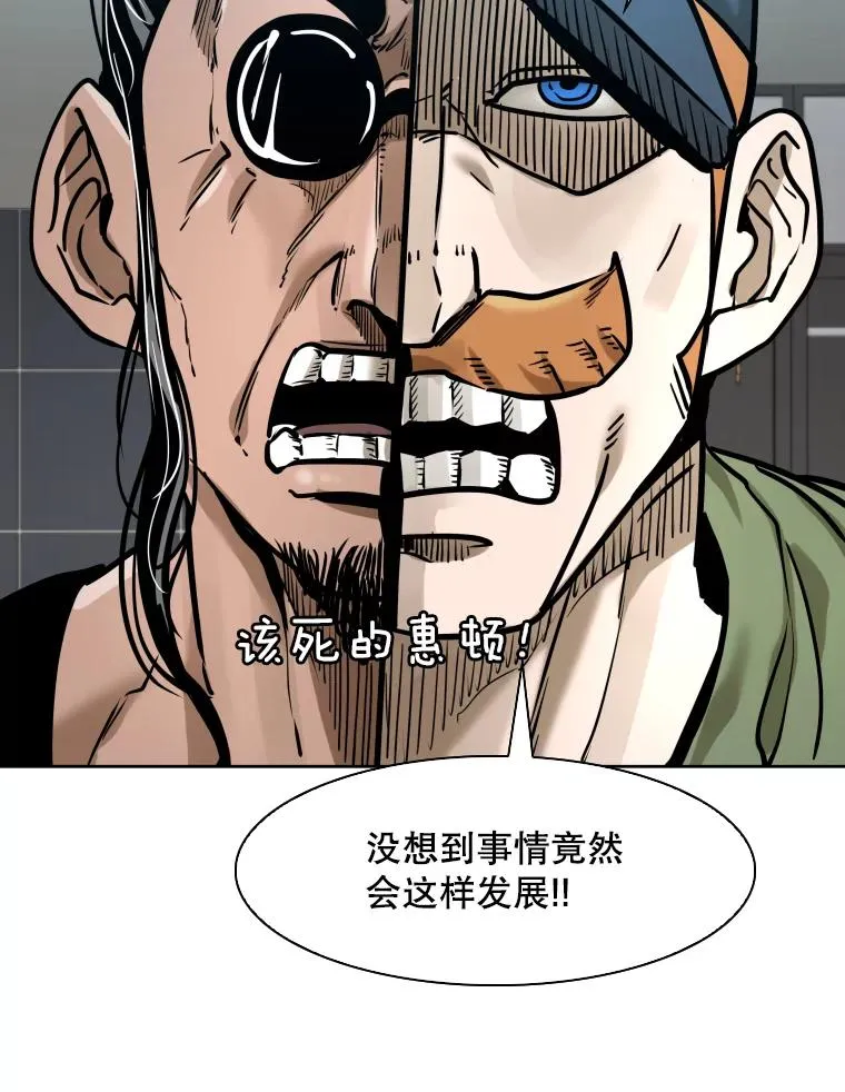 288.晕倒之后 第110页
