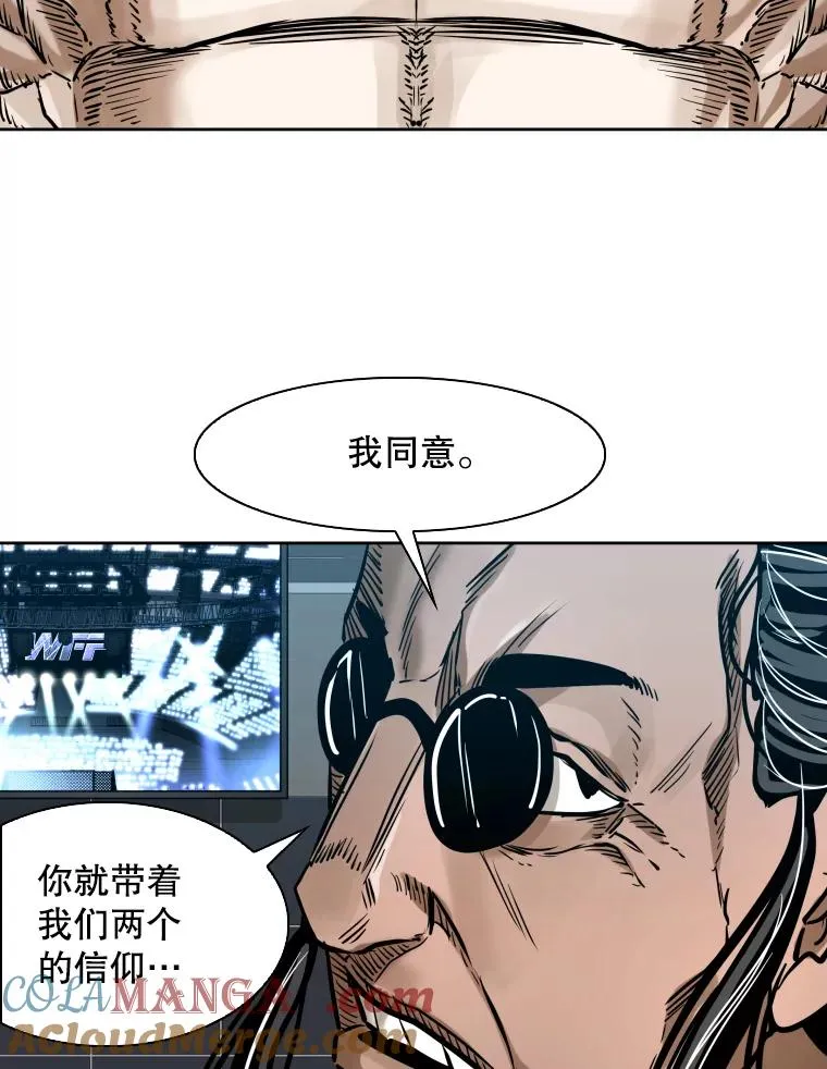 288.晕倒之后 第113页