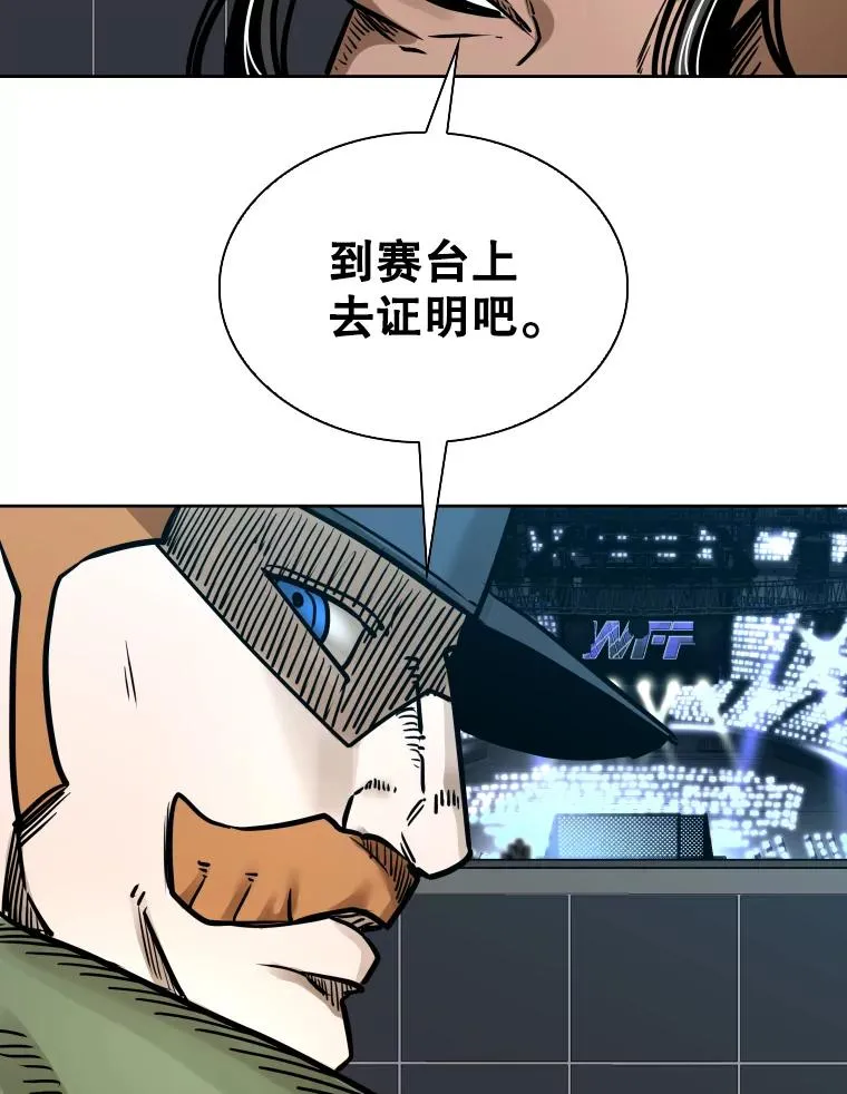 288.晕倒之后 第114页