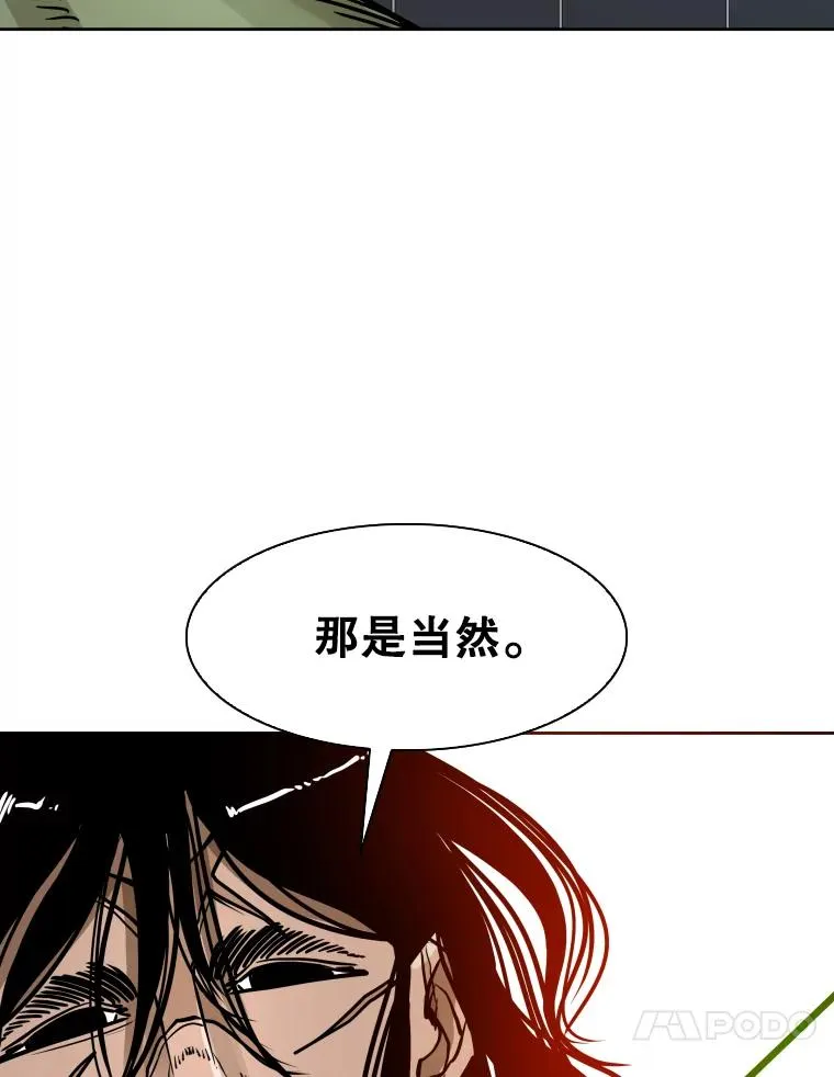 288.晕倒之后 第115页