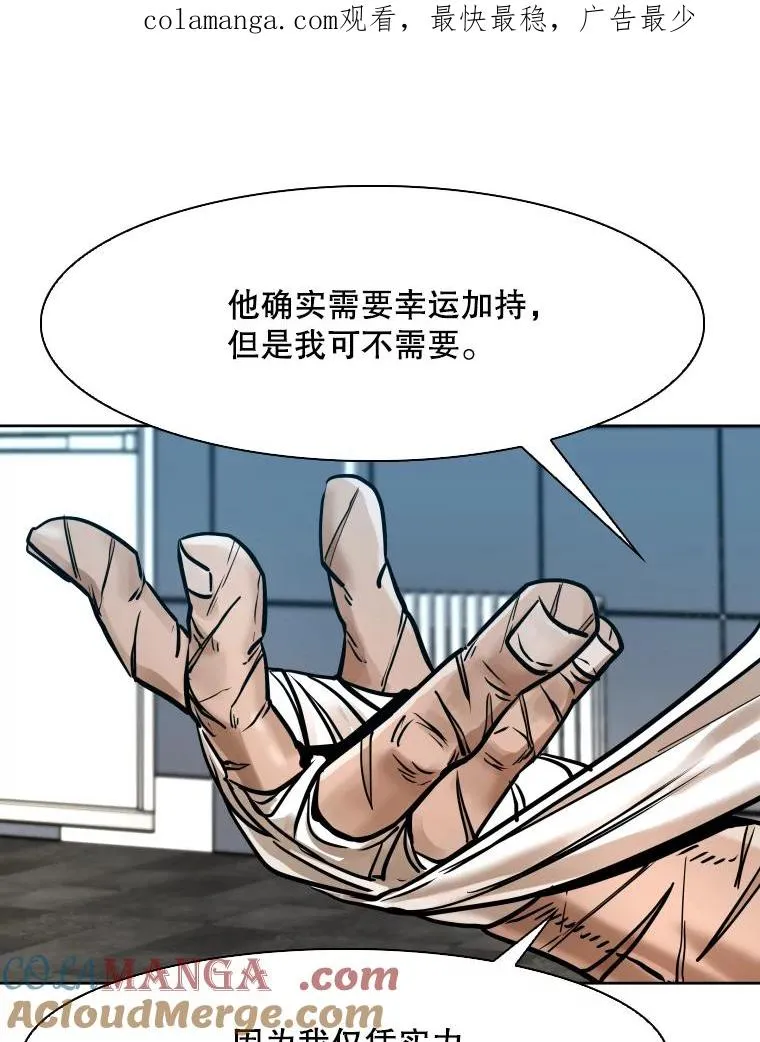 289.巴西利战塔纳永 第1页