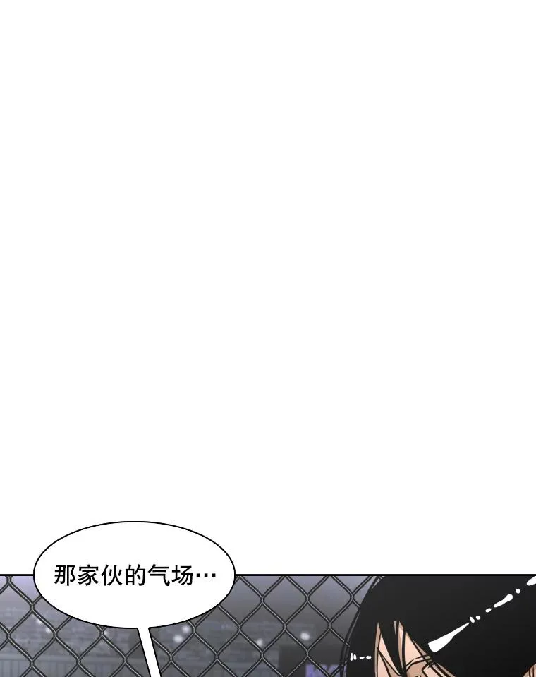 289.巴西利战塔纳永 第20页