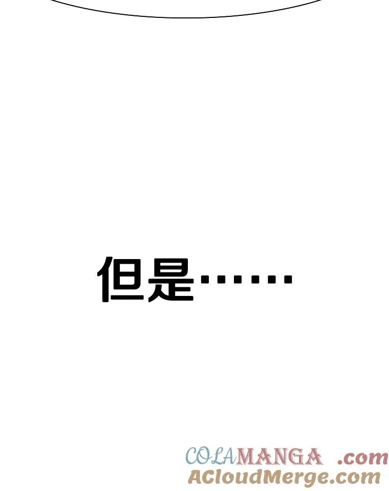 289.巴西利战塔纳永 第25页