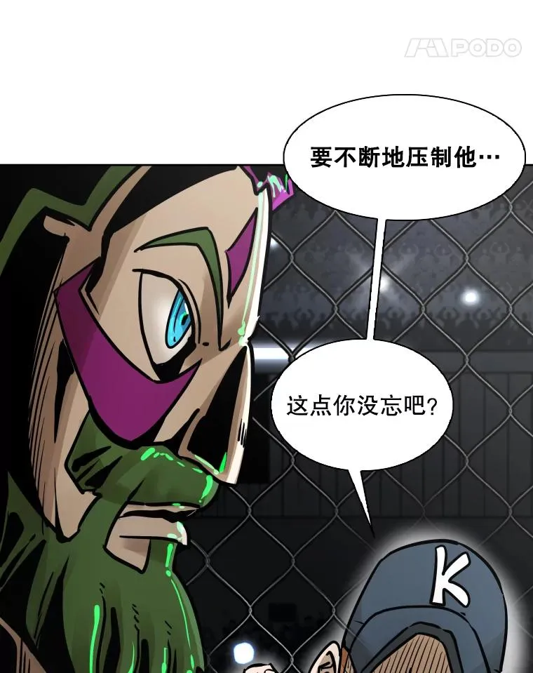 289.巴西利战塔纳永 第28页