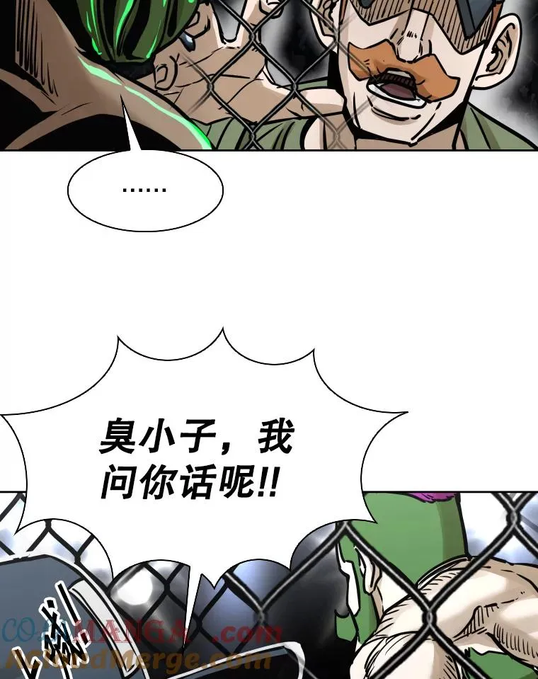 289.巴西利战塔纳永 第29页