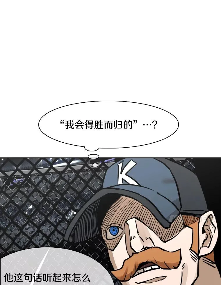 289.巴西利战塔纳永 第34页