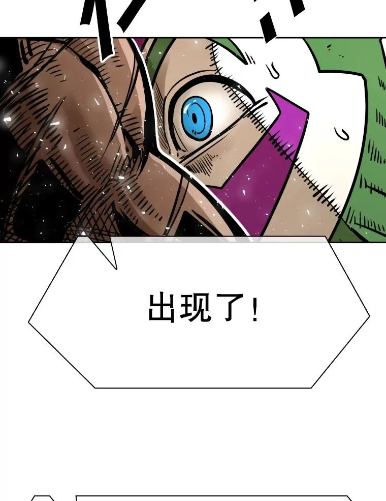289.巴西利战塔纳永 第86页