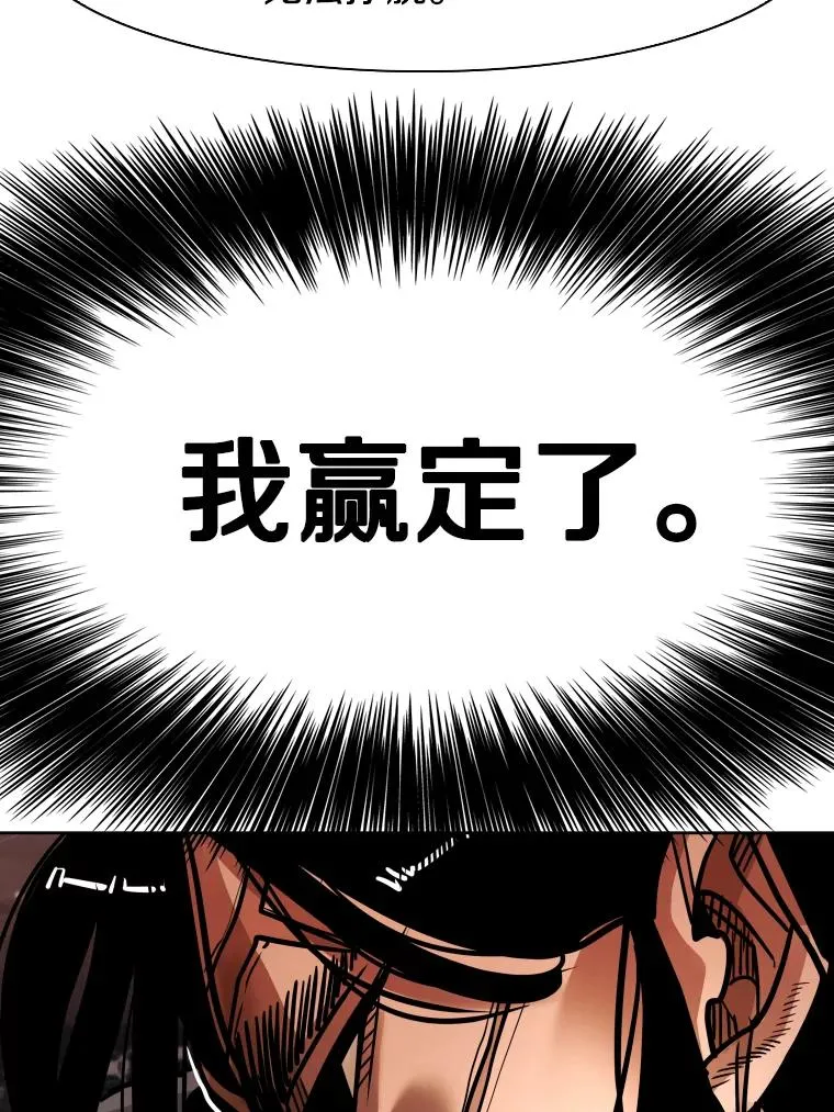 289.巴西利战塔纳永 第96页