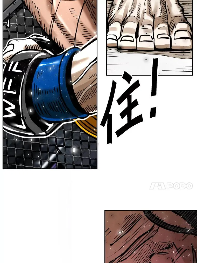 289.巴西利战塔纳永 第100页