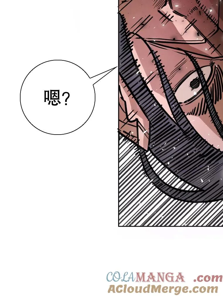 289.巴西利战塔纳永 第101页