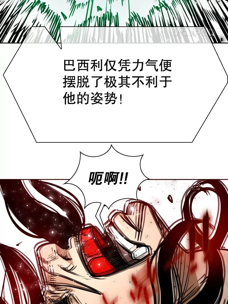 289.巴西利战塔纳永 第107页
