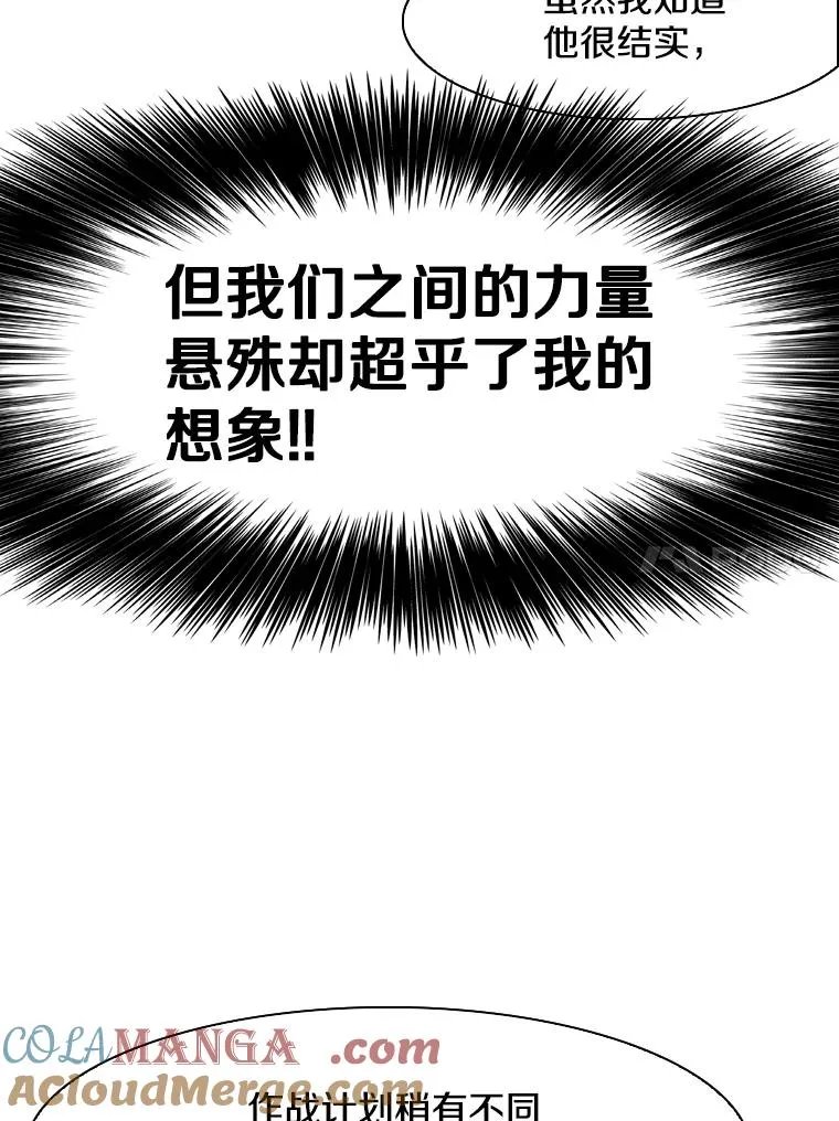 289.巴西利战塔纳永 第113页