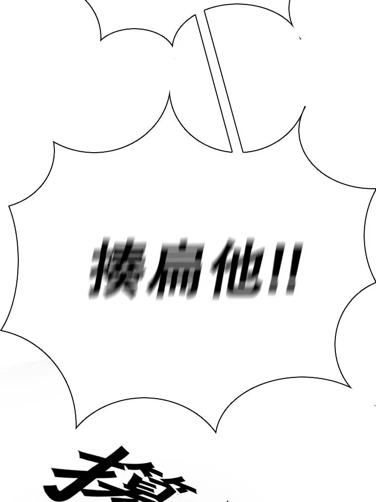 289.巴西利战塔纳永 第115页
