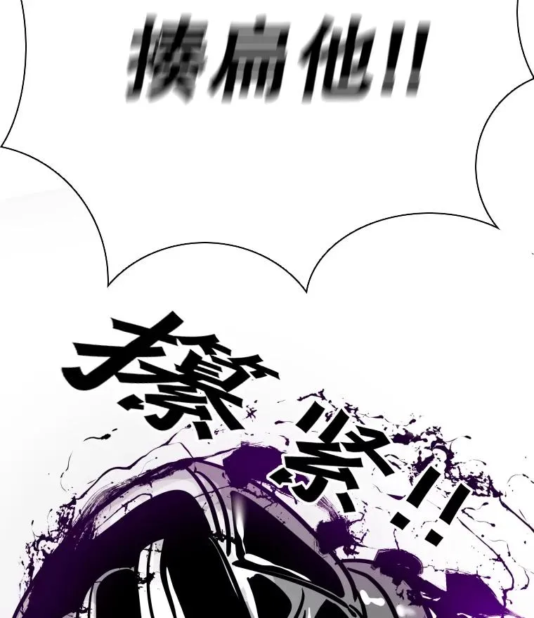 290.巴西利战塔纳永（2） 第3页