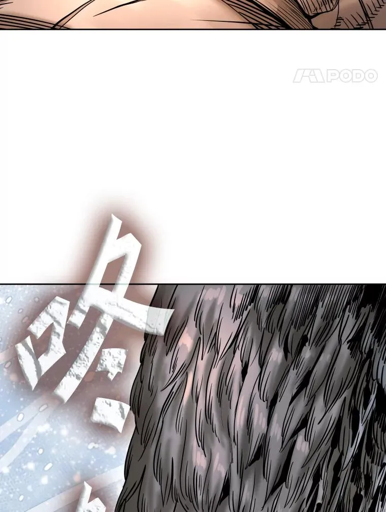 290.巴西利战塔纳永（2） 第15页