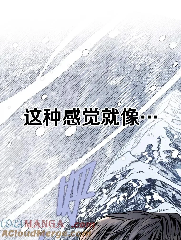 290.巴西利战塔纳永（2） 第17页
