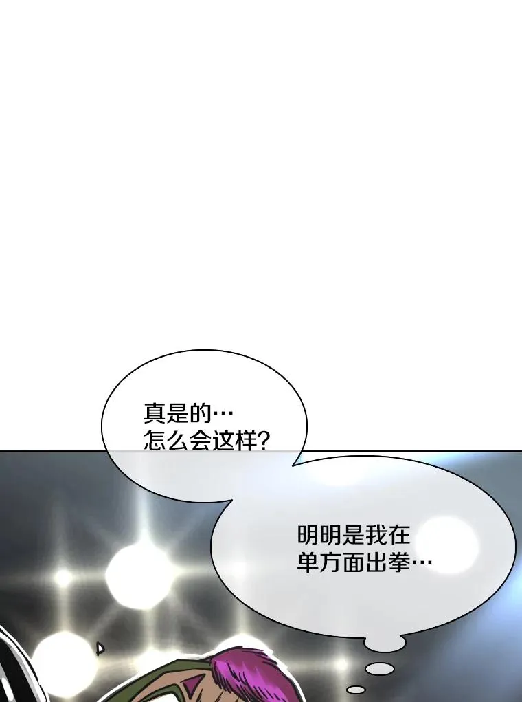 290.巴西利战塔纳永（2） 第30页