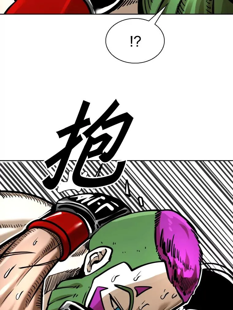 290.巴西利战塔纳永（2） 第46页