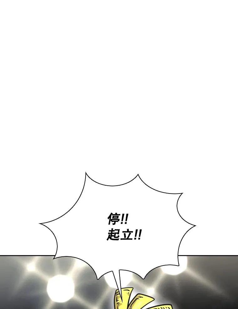 290.巴西利战塔纳永（2） 第52页