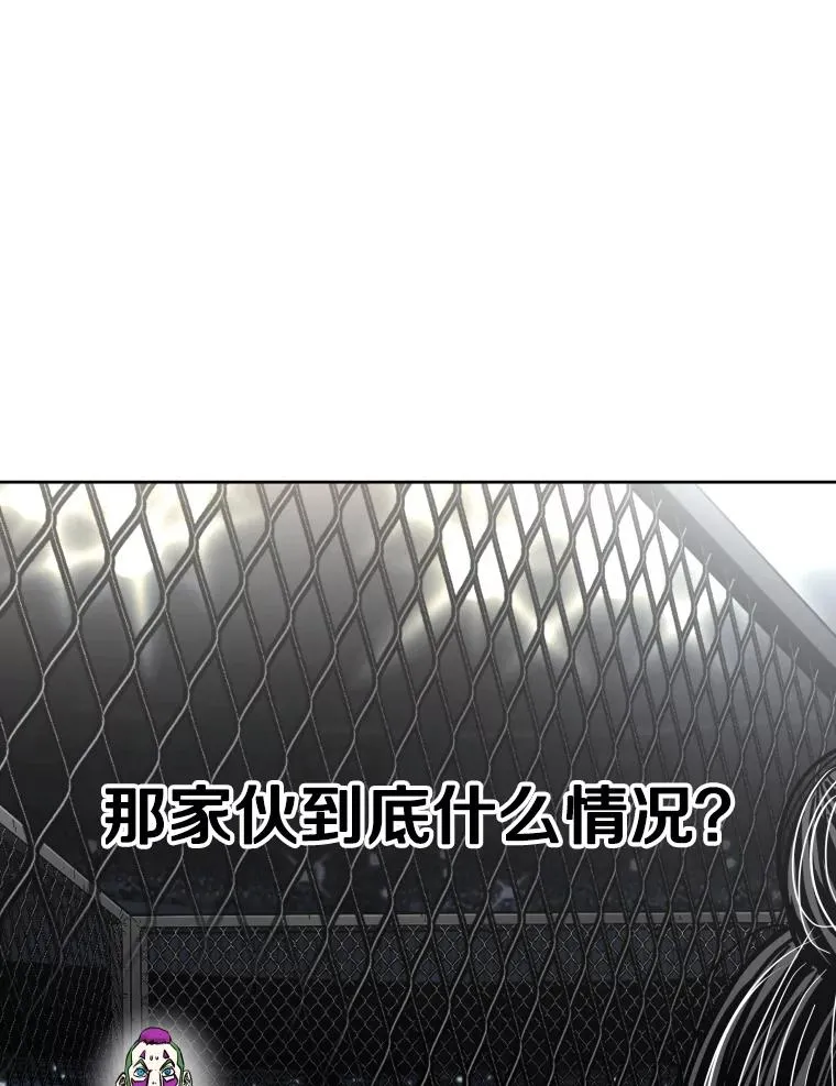 290.巴西利战塔纳永（2） 第62页