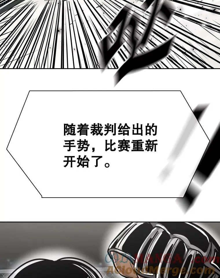 290.巴西利战塔纳永（2） 第69页