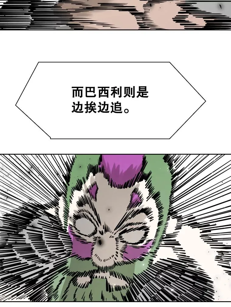 290.巴西利战塔纳永（2） 第82页