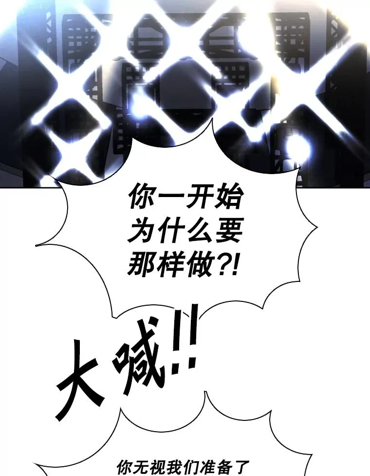 290.巴西利战塔纳永（2） 第94页