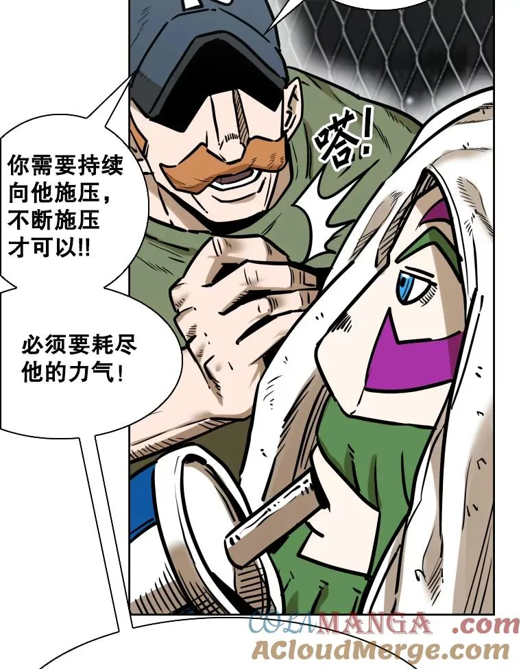 290.巴西利战塔纳永（2） 第97页