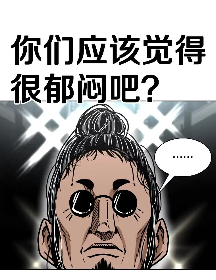 290.巴西利战塔纳永（2） 第107页