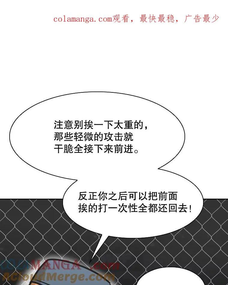 291.塔纳永的危机 第1页
