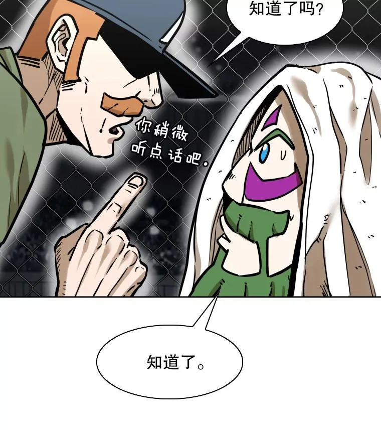 291.塔纳永的危机 第2页