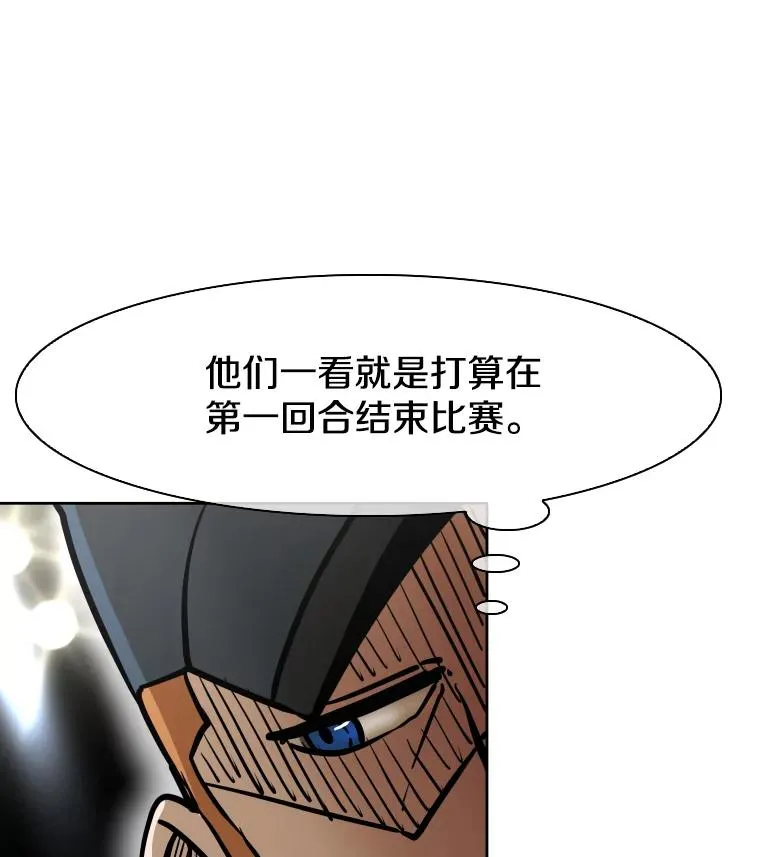 291.塔纳永的危机 第3页