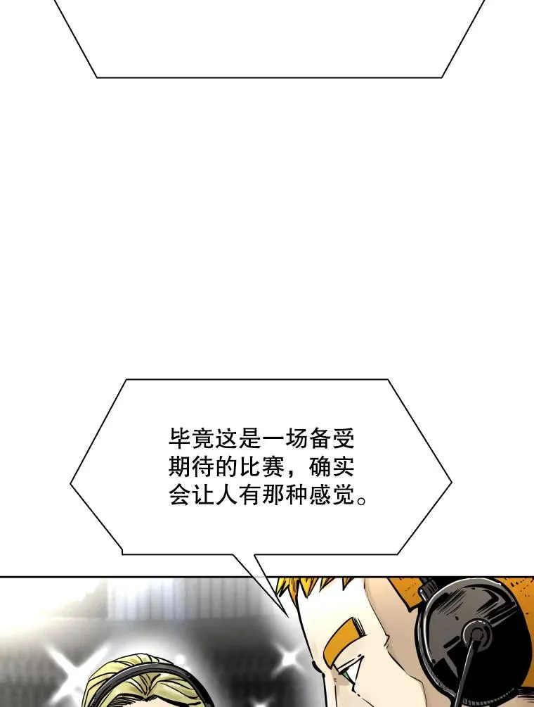 291.塔纳永的危机 第26页