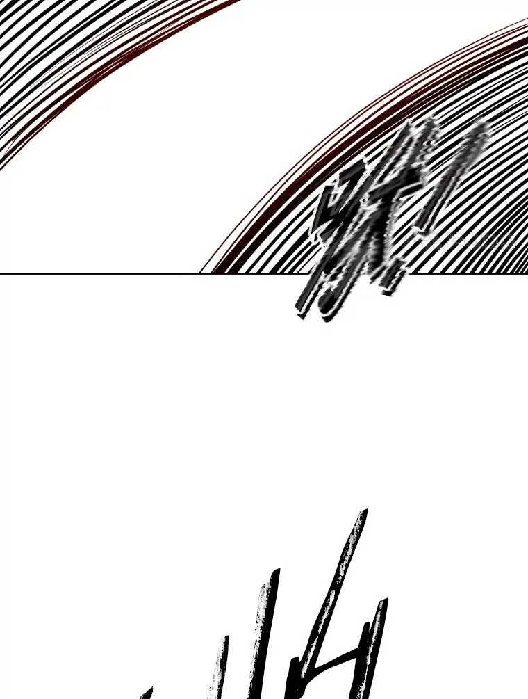 291.塔纳永的危机 第28页
