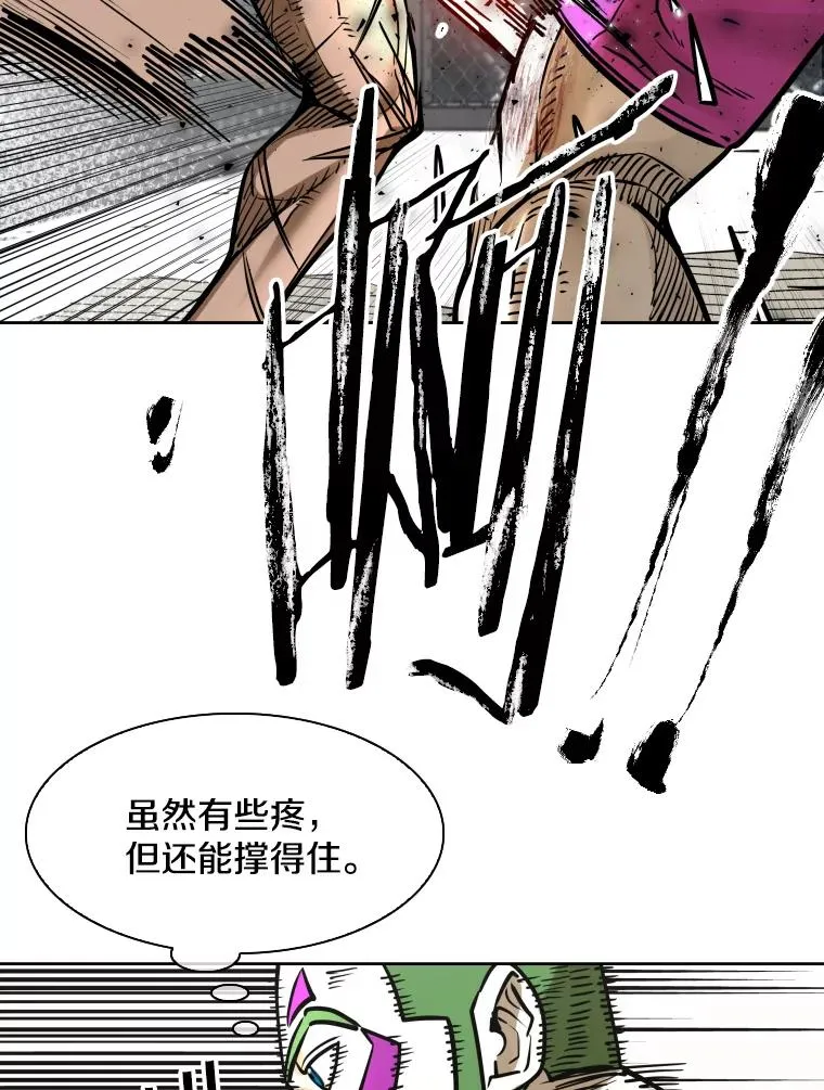291.塔纳永的危机 第30页