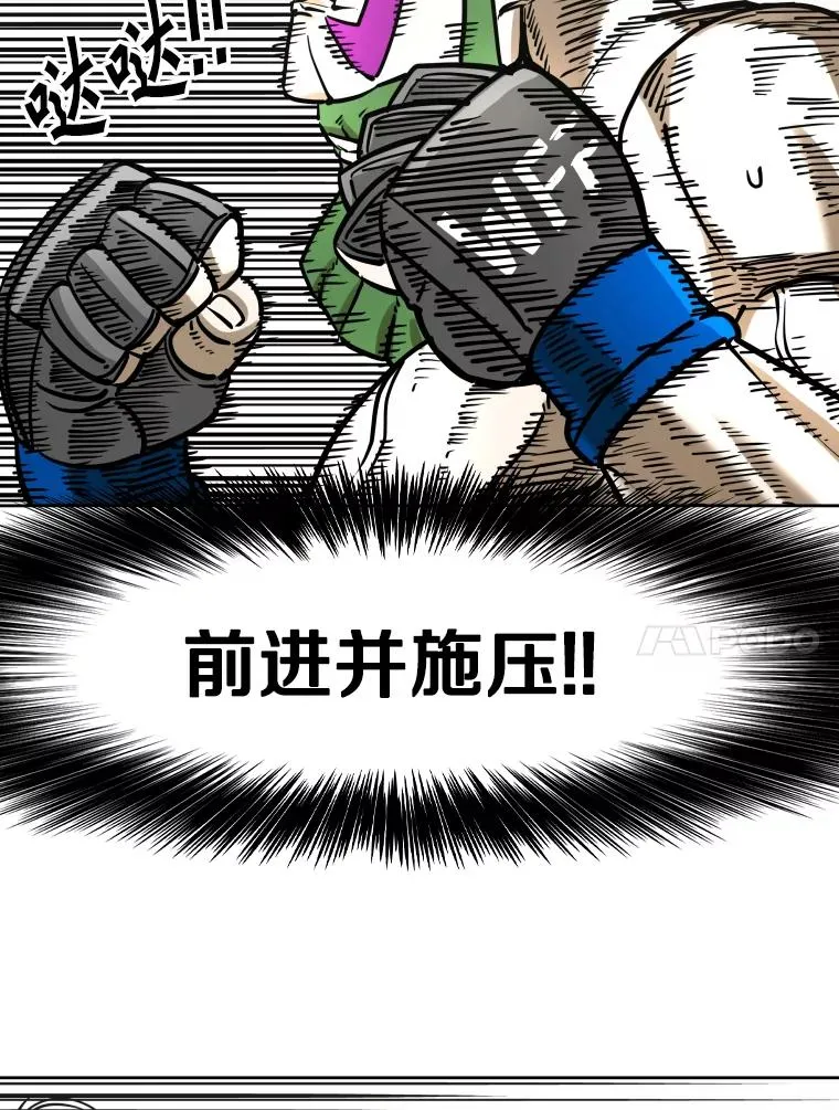 291.塔纳永的危机 第31页