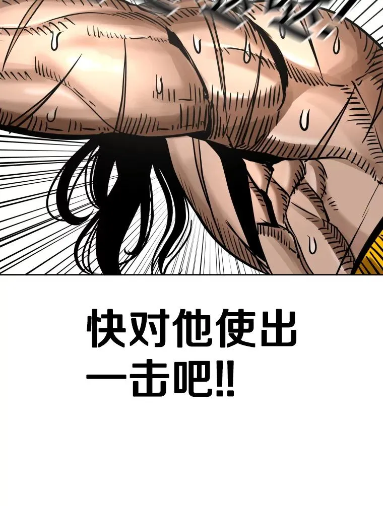 291.塔纳永的危机 第40页
