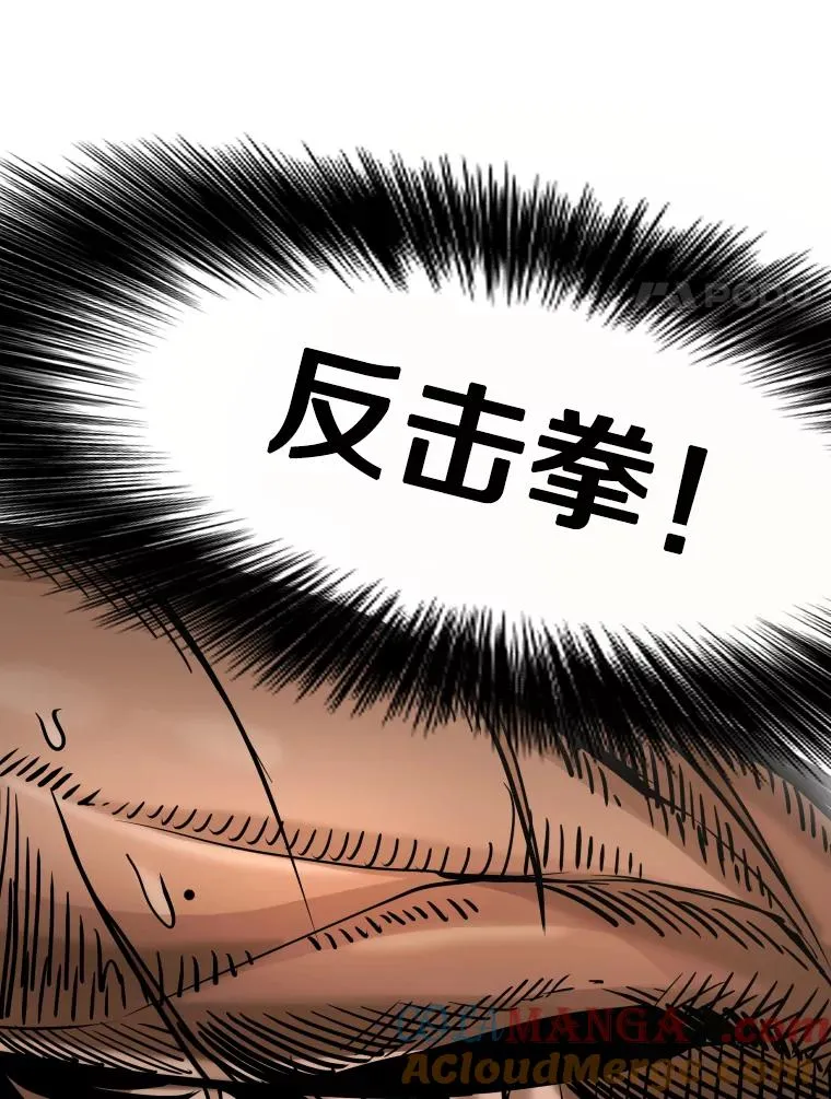 291.塔纳永的危机 第41页