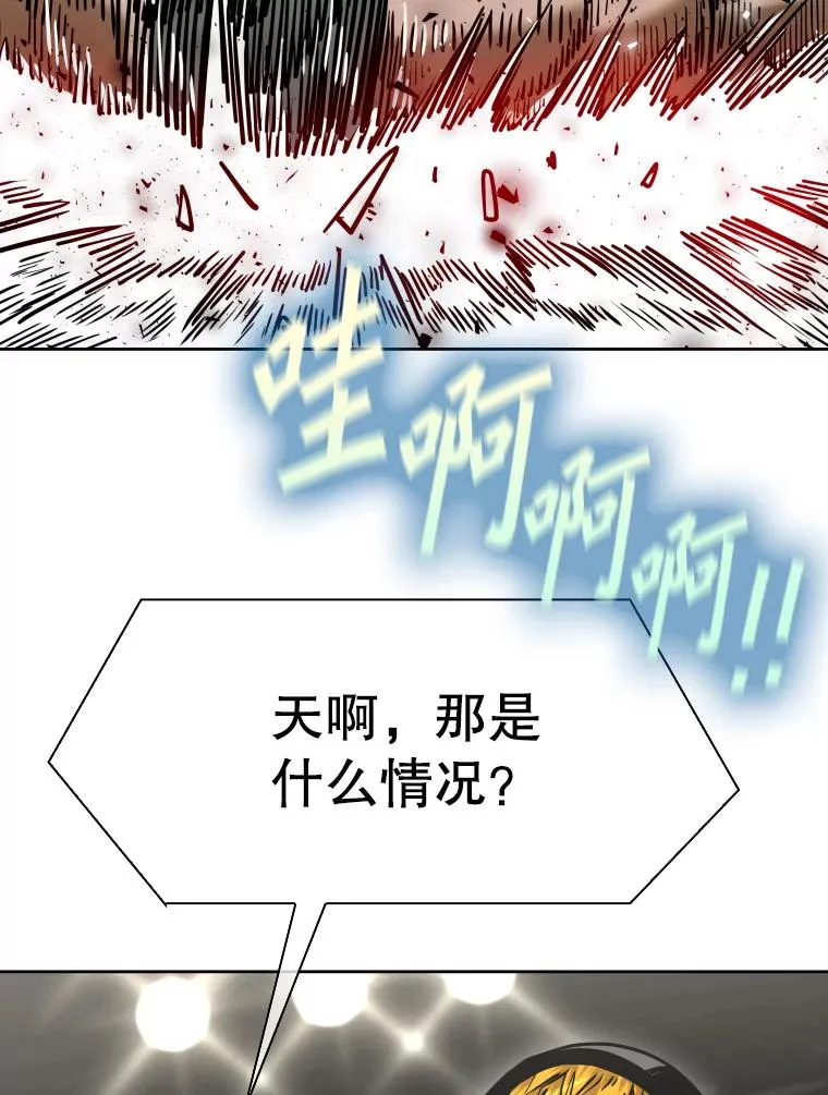 291.塔纳永的危机 第55页