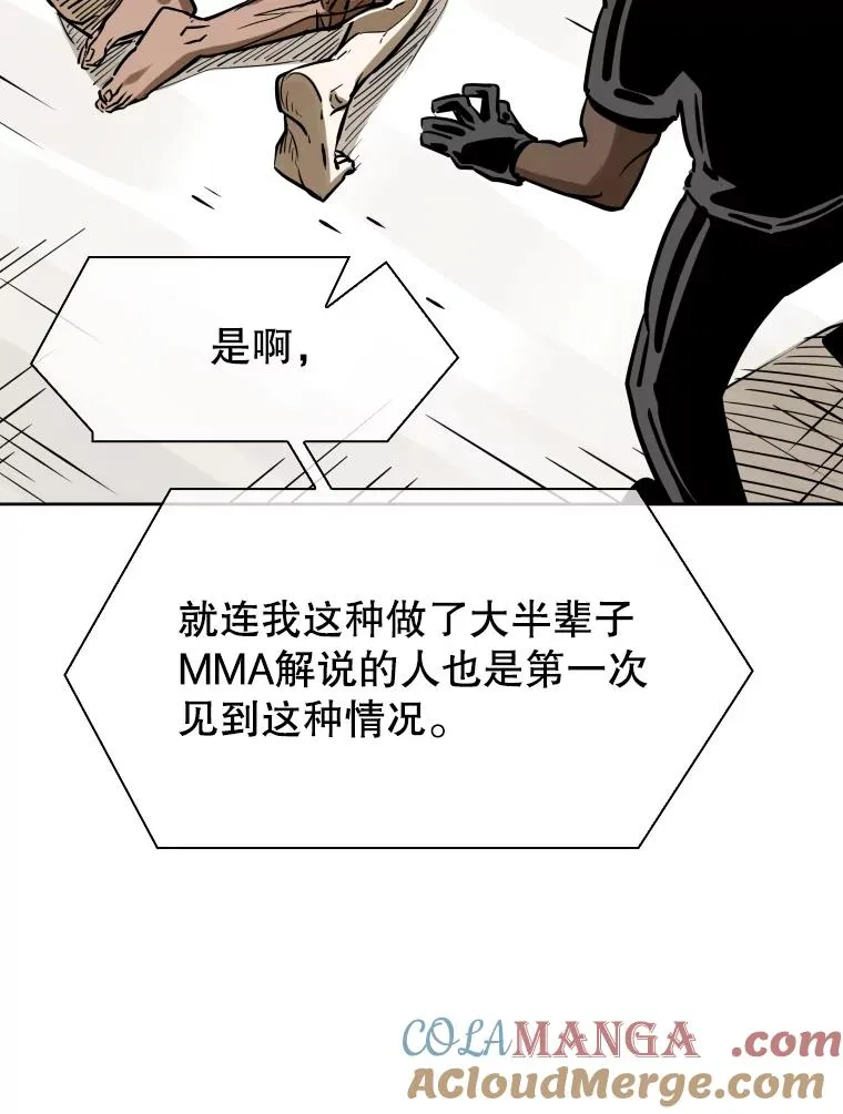 291.塔纳永的危机 第61页