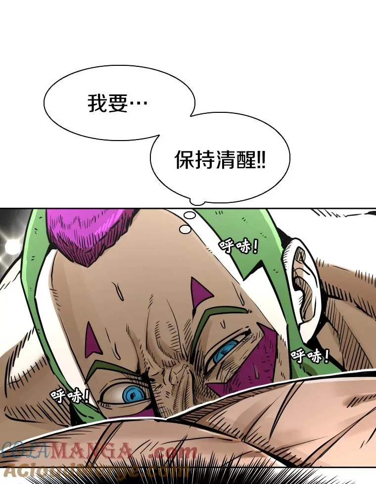 291.塔纳永的危机 第65页