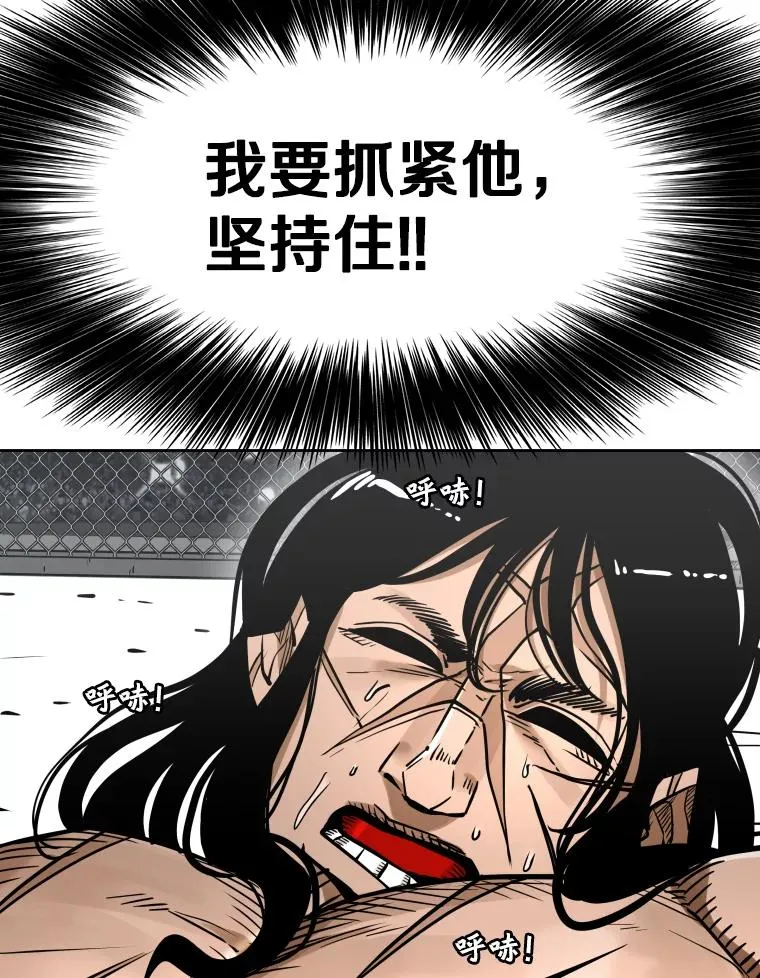 291.塔纳永的危机 第66页