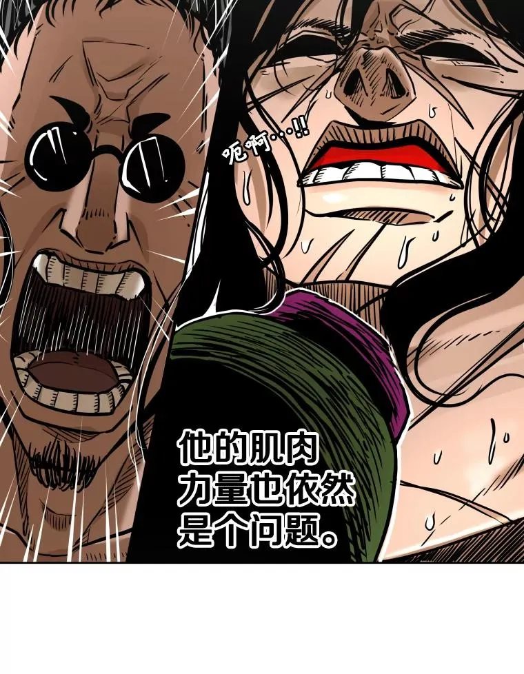 291.塔纳永的危机 第68页